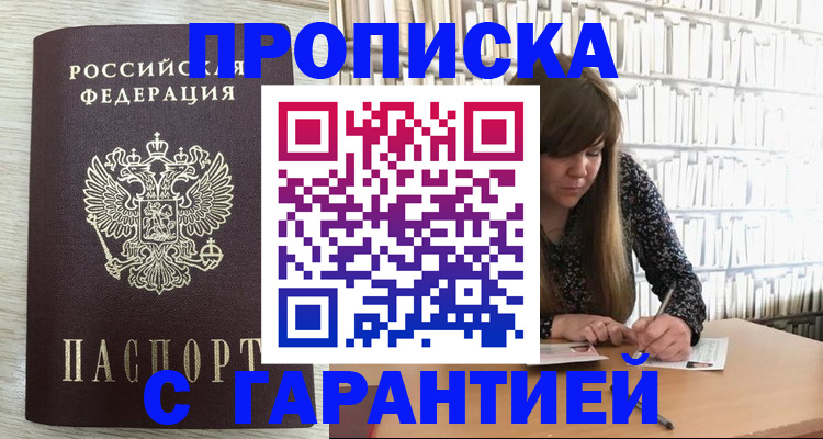 форма 3 в Кургане